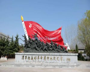 20211027陕西省渭南某部队三维电子沙盘交付，瞻仰渭南市渭华烈士陵园！