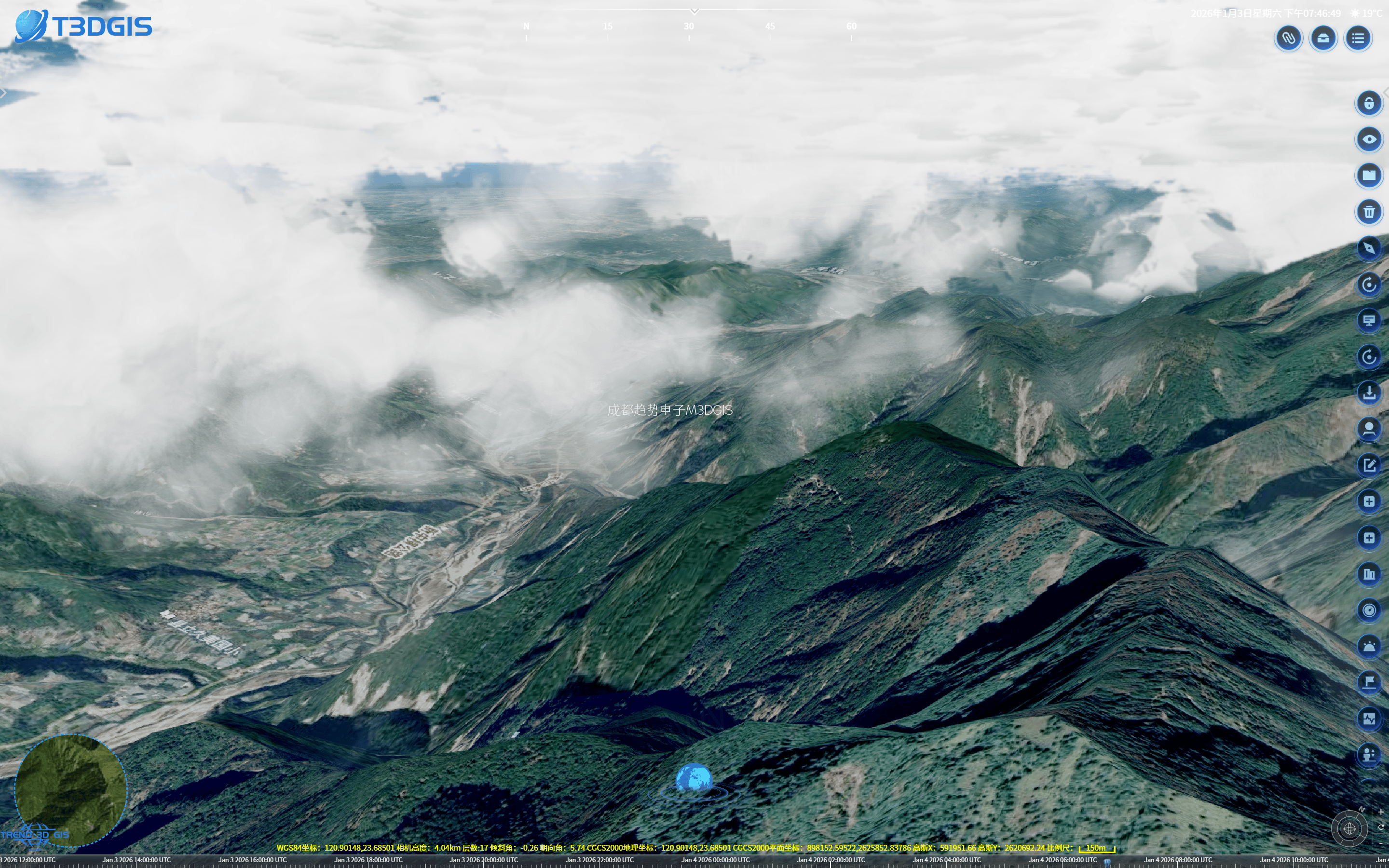 台湾玉山故乡的云