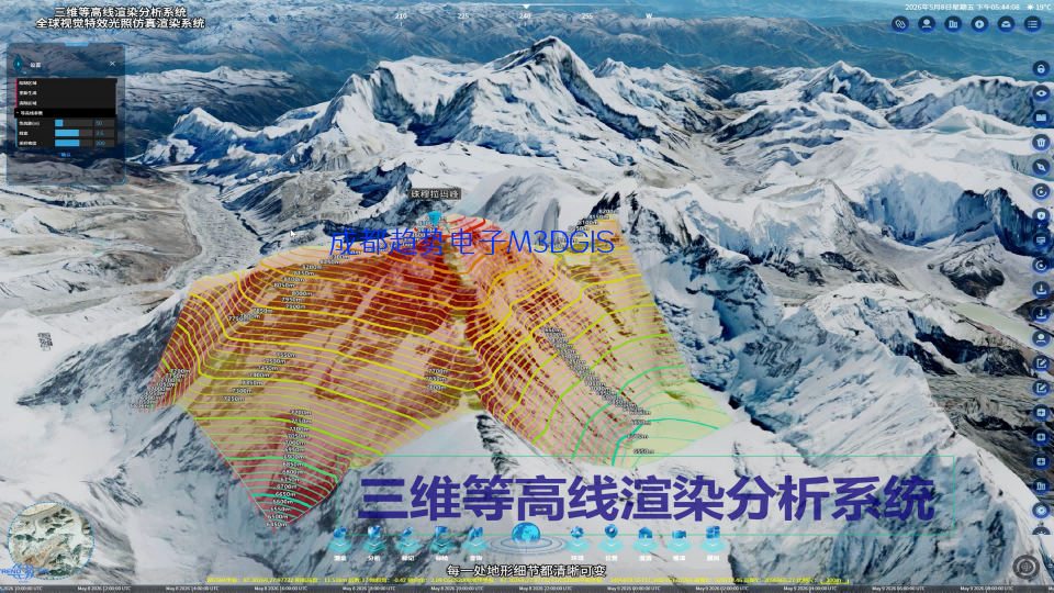 并非所有等高线地形解析，都具备军事国防级专业标准！匠心25载！
