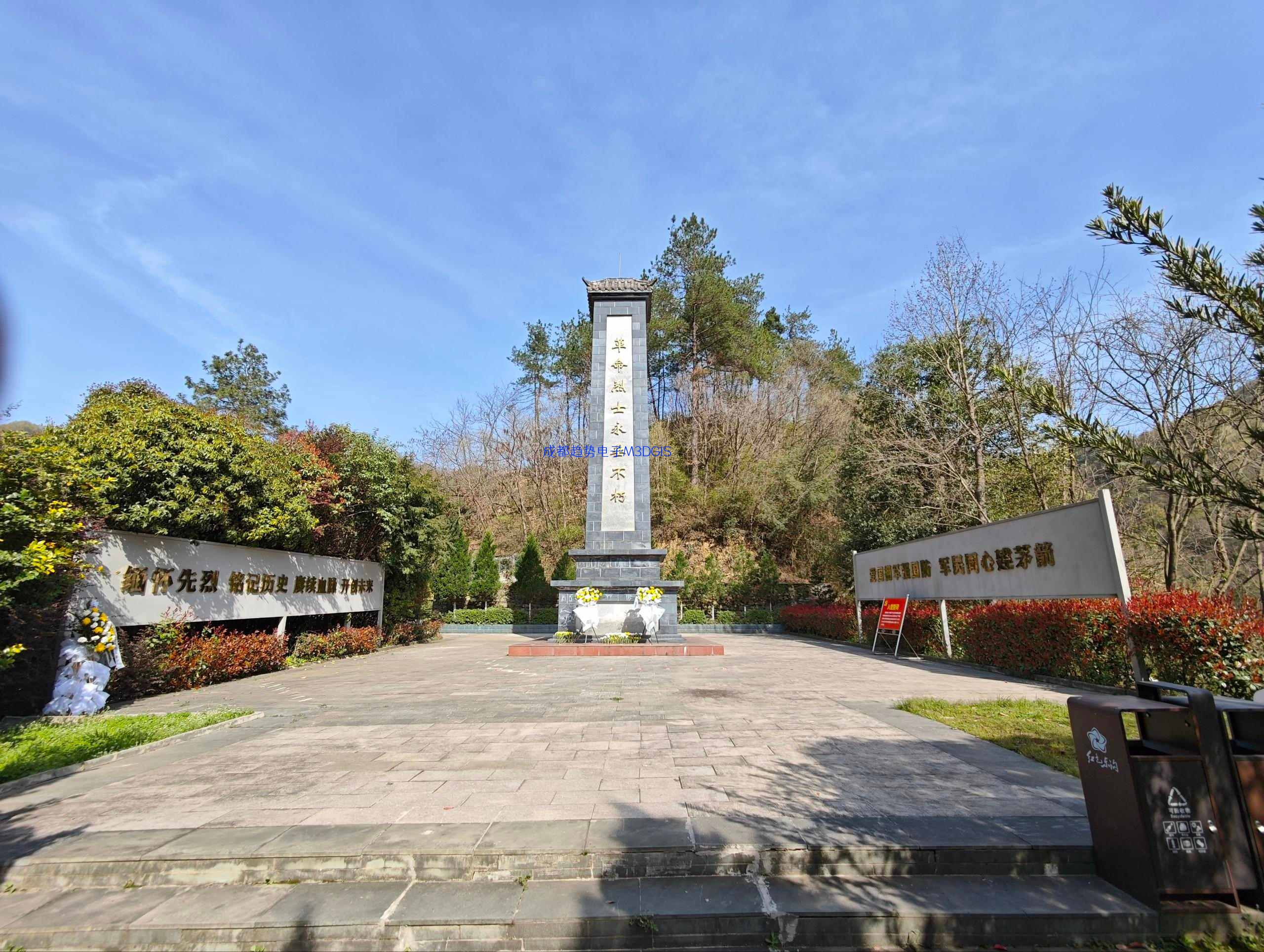 2026.04.01国产麒麟信创三维数字沙盘湖北省十堰市某部队项目成功交付,并瞻仰东沟烈士陵园