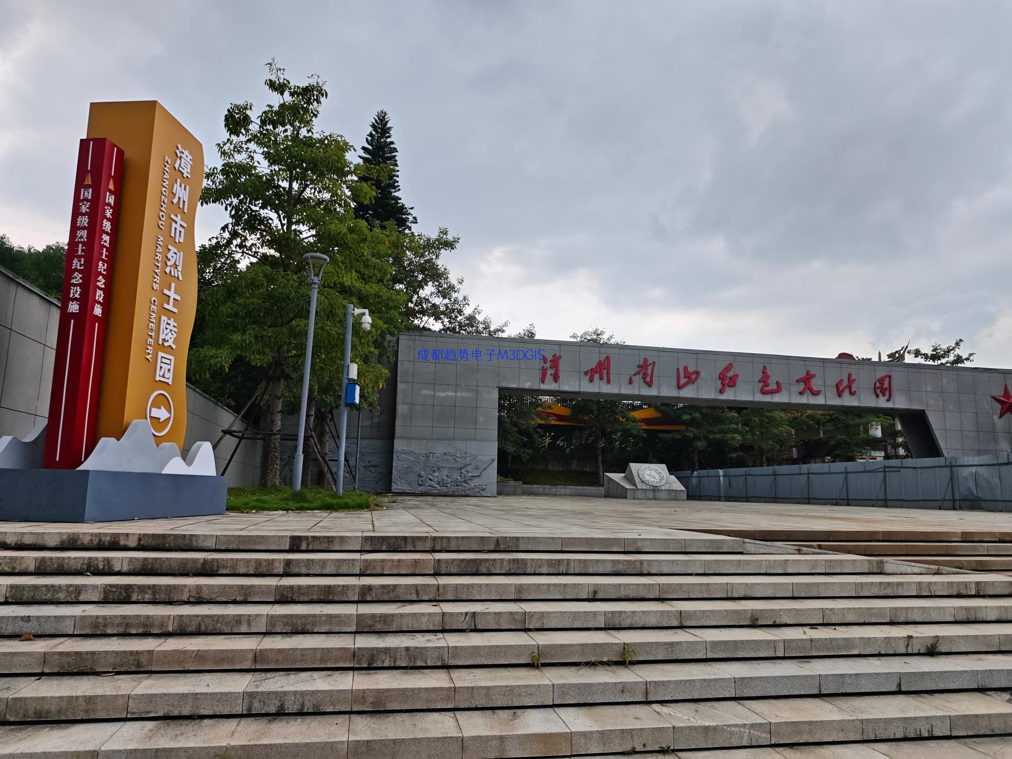 2025年09月08日福建省漳州市某部队医院国产三维数字沙盘交付，瞻仰漳州市烈士陵园！